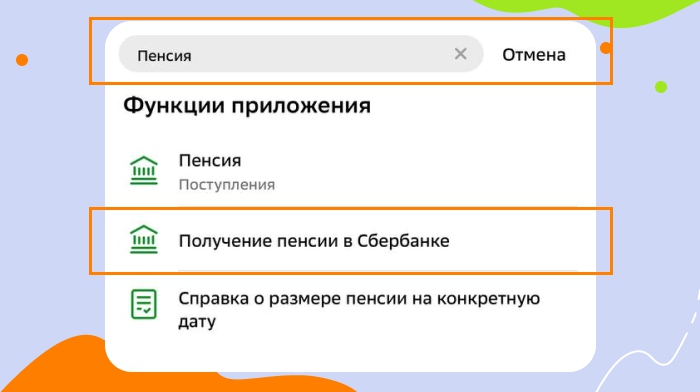 Пришла смс о зачислении денег на телефон а денег нет